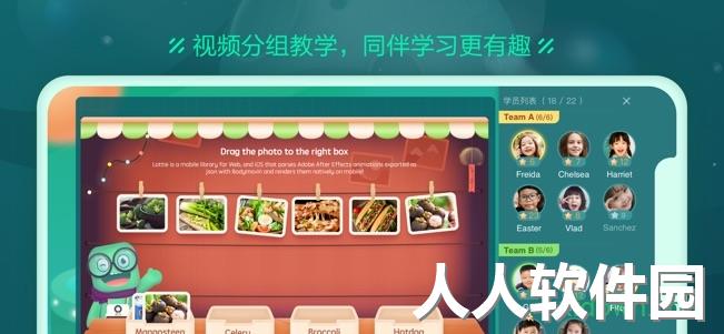 新东方云教室app下载