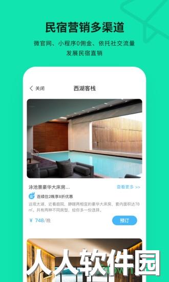 云掌柜在线下载