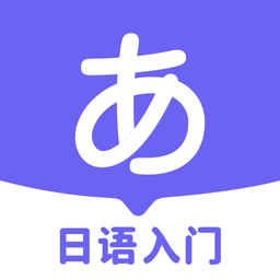 jp五十音图手机版(冲鸭日语)v1.5.6 安卓版