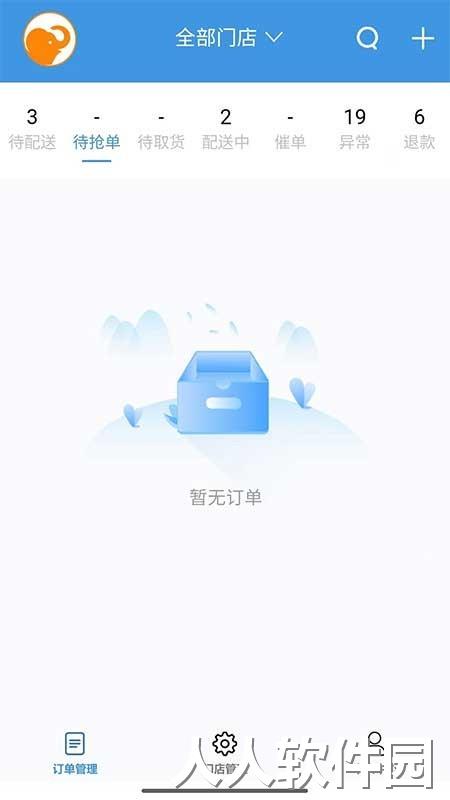 快小象最新版下载