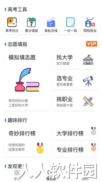 笔袋app