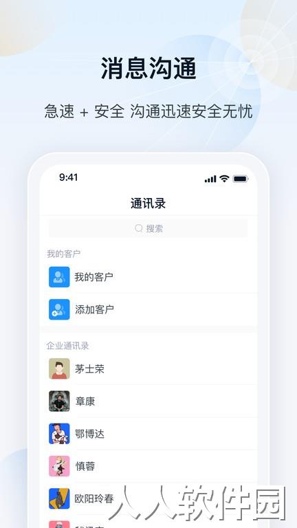 瑞云官方版下载