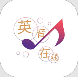 英音在线最新版v2.0.6 安卓版
