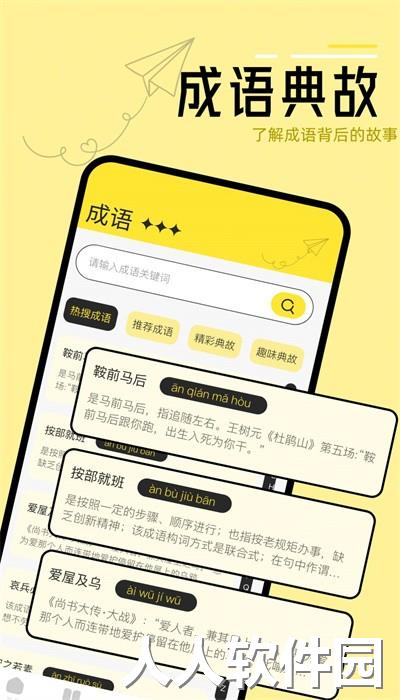 换源阅读器app手机版下载