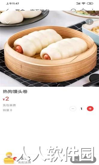 我在漳县手机版下载