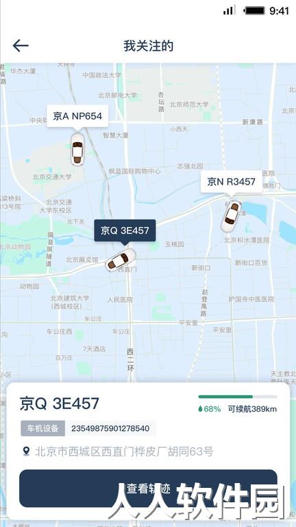 MrCar官方下载