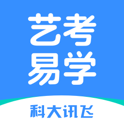 艺考易学软件v1.0.1010 安卓版