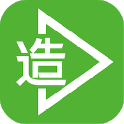 e建造通appv4.4.47 安卓版