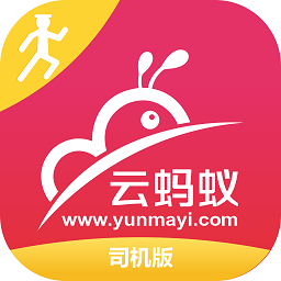 蚂蚁配送司机版最新版v1.0.4 安卓版