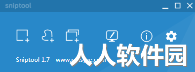 Sniptool电脑版2024