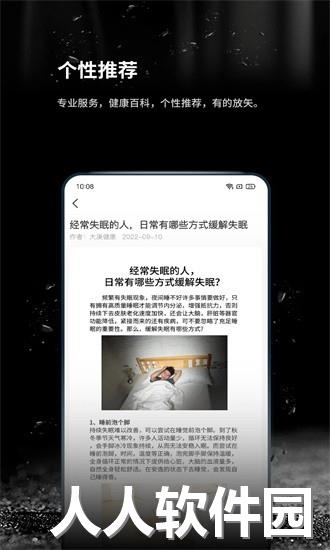 跬步万里最新版下载