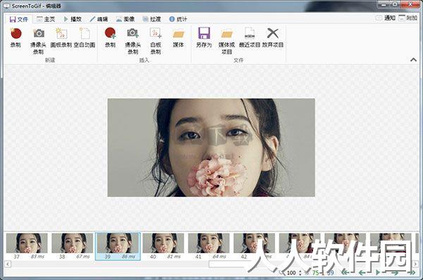 Screen To Gif最新中文版