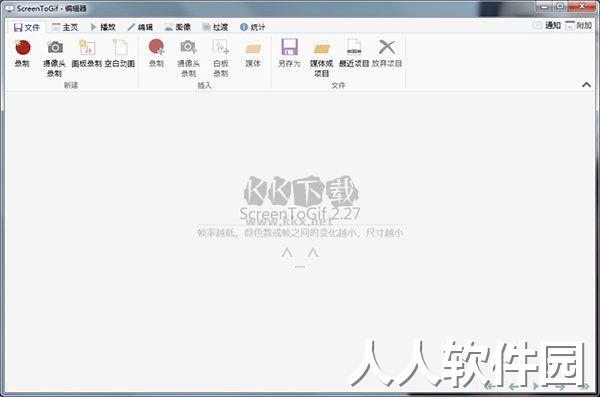 Screen To Gif最新中文版