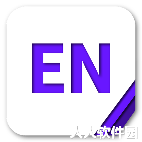 EndNote PC端官方版最新 v2.0.2.0