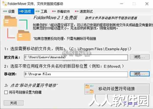 windirstat磁盘清理