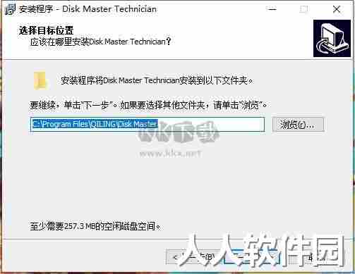 QILING Disk Master Technician中文版