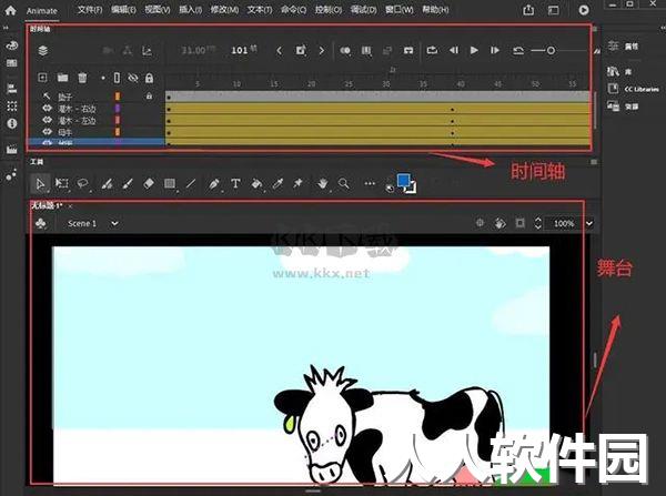 Adobe Animate最新版2024