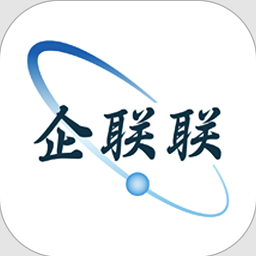 企联联最新版v1.3.3 安卓版