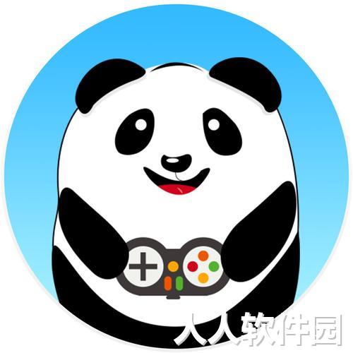 熊猫加速器PC客户端官方版最新 v5.0.2.0