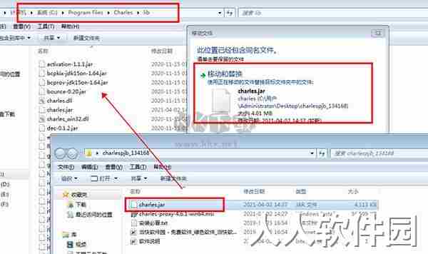 抓包工具charles官方正版