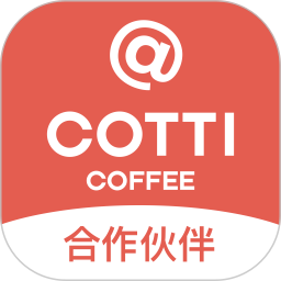 cotti合作伙伴官方版v2.1.7 安卓版
