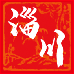 淄川融媒app最新版v0.0.34 安卓版