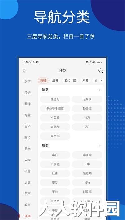 知识贝壳官方版下载
