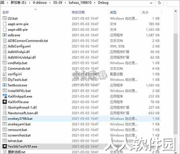 开心电视助手2024官方正版