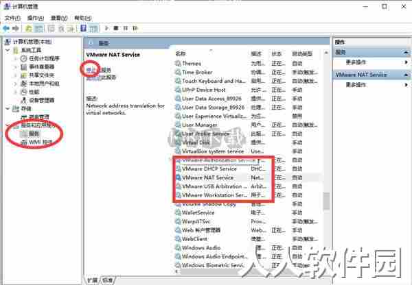 Auto Unlocker最新版本