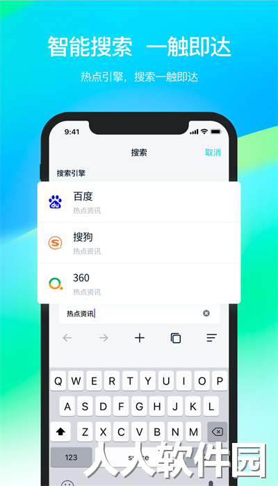 dweb browser浏览器官方版下载