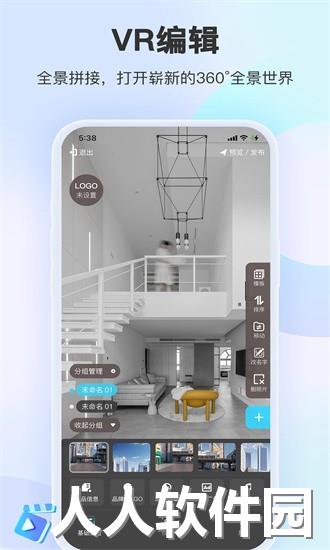 装修摩方app下载