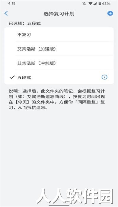 海狮笔记最新版下载