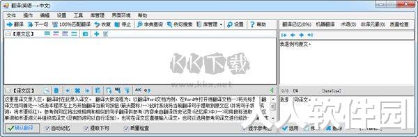 朗瑞CAT最新绿色版