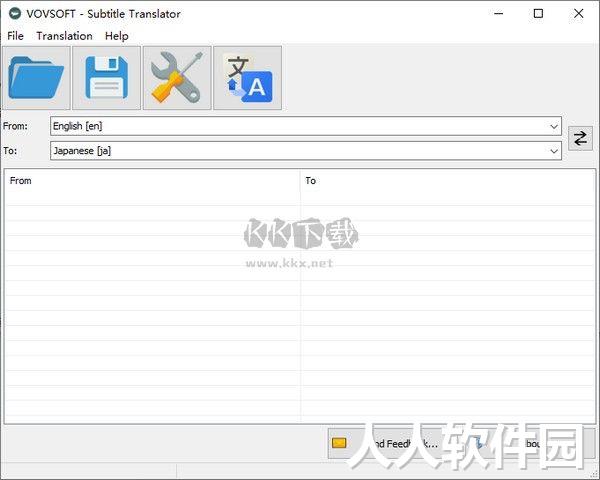 VovSoft Subtitle Translator官方正版