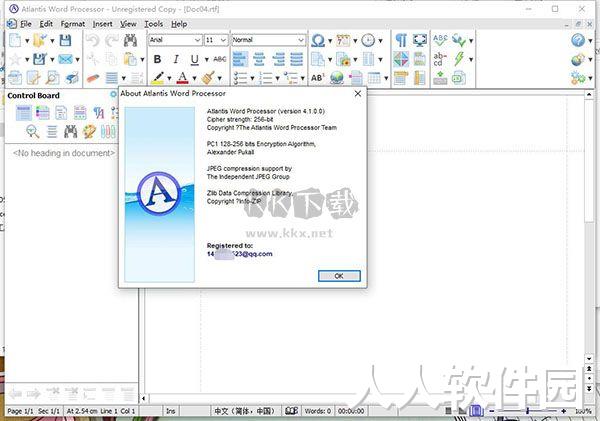 Atlantis Word Processor官方版