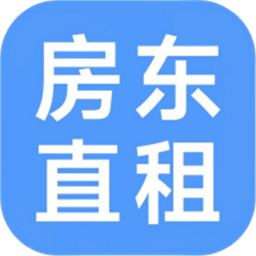 房东直租appv1.0.0 安卓版