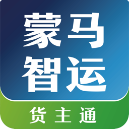 蒙马智运货主官方版v6.1.0 安卓版