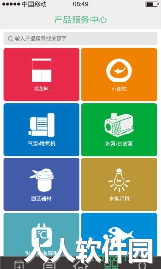 森森之家下载
