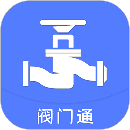 阀门通appv1.1.4 安卓版