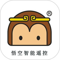 悟空智能遥控器手机版v1.0.7 安卓版