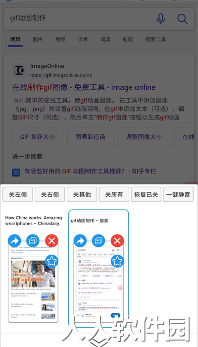 大海浏览器app官方版下载