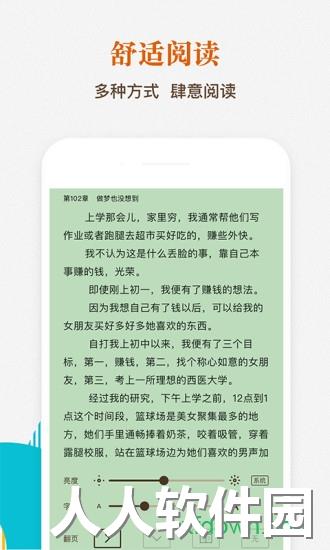酷匠阅读app下载