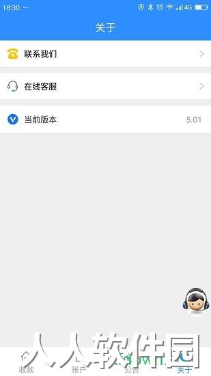 会员宝秒到版app软件下载