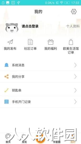 知家app下载