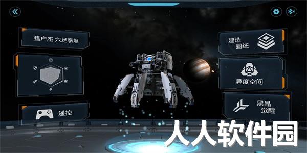 木星黎明官方版下载