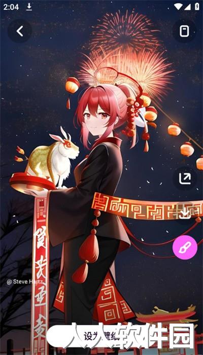 墨染画师官方版下载