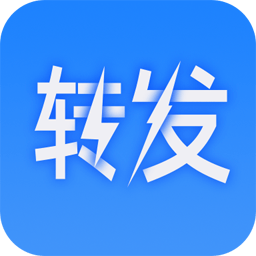 一键转发大师软件v2.0.4 安卓版