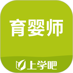 育婴师软件v5.0.2 安卓版