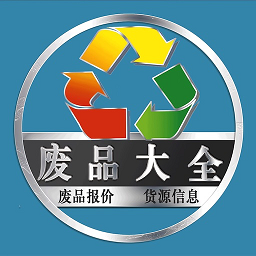 废品大全最新版v1.1.0 安卓版