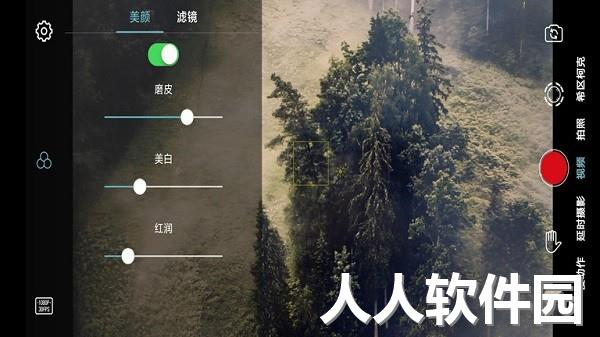 gimbalgo官方下载